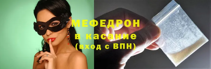 Купить наркотики Белинский КОКАИН  Метамфетамин  Каннабис  Мефедрон 