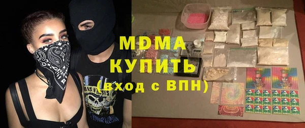 MDMA Абинск